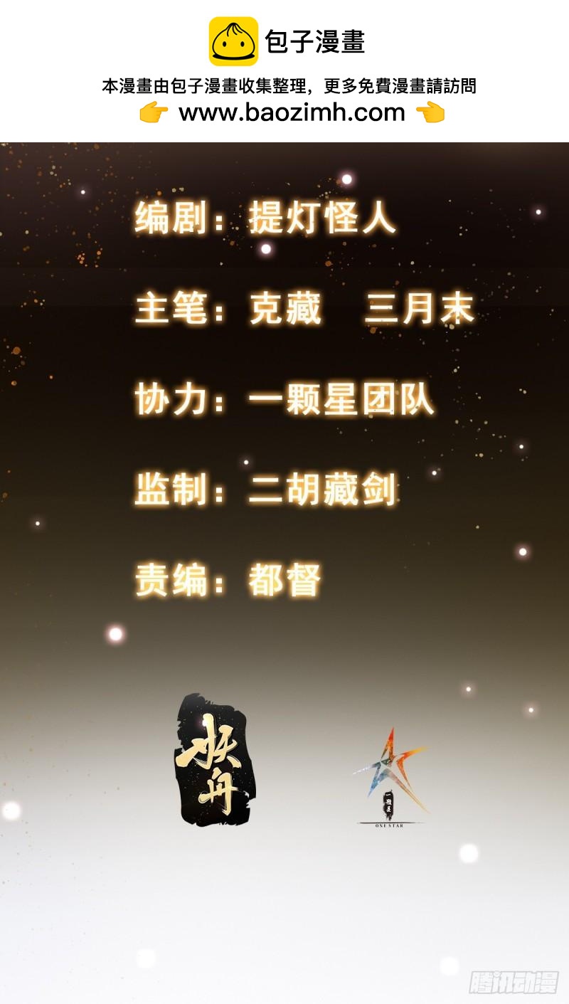 080 让大家都吃上肉1