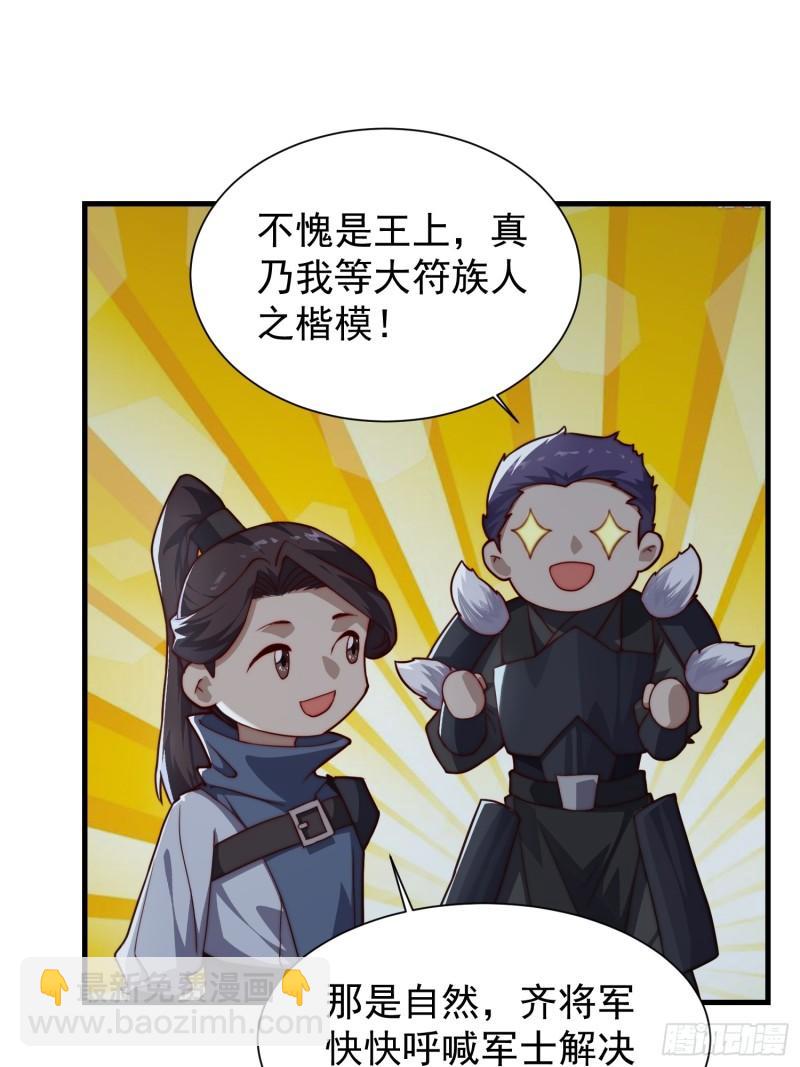 080 让大家都吃上肉5