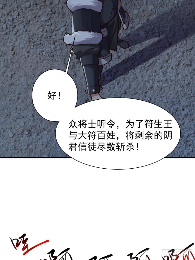 080 让大家都吃上肉7
