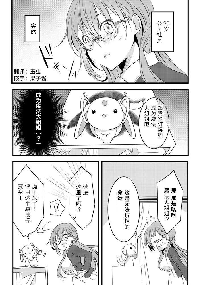 第01话0