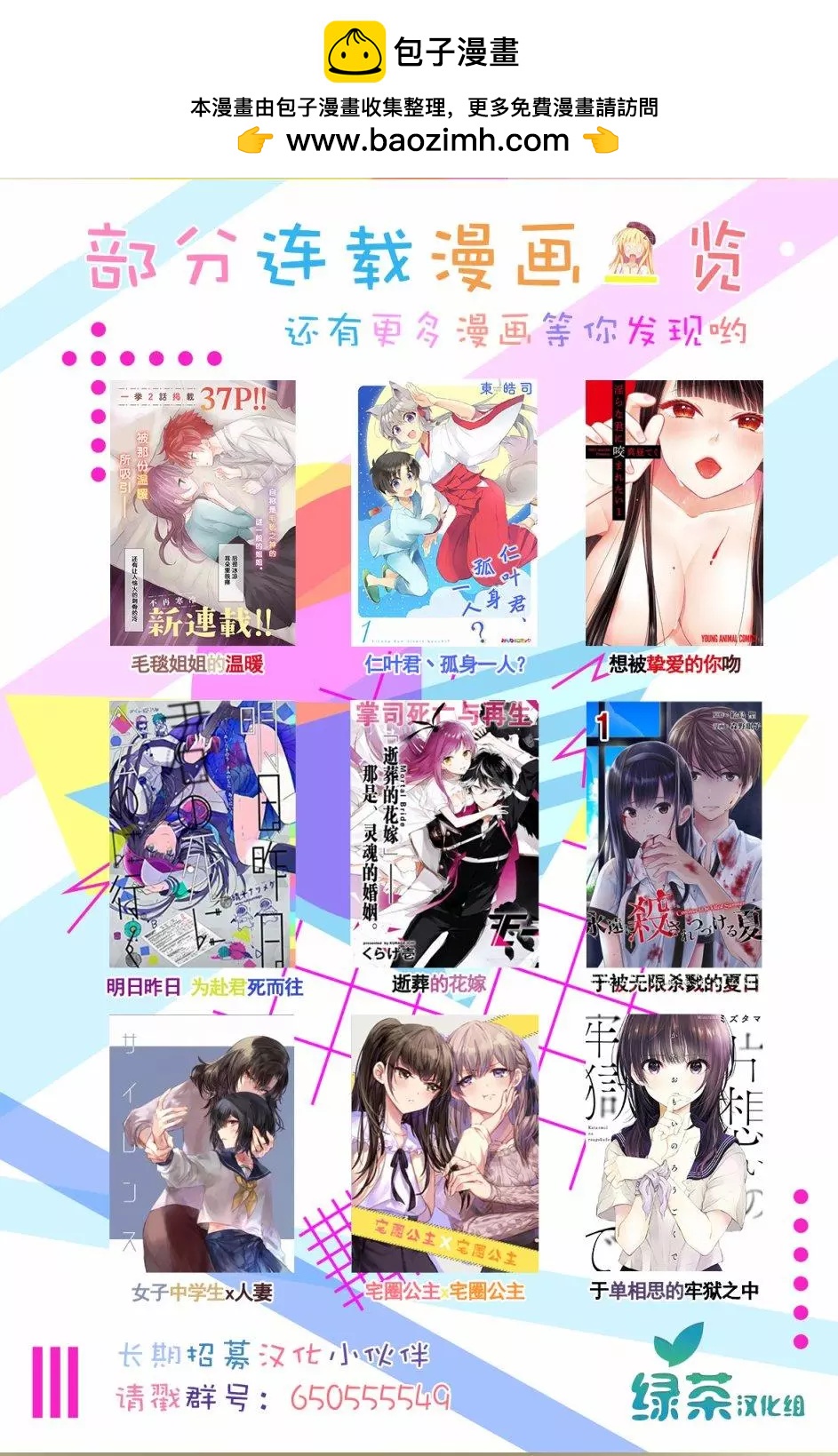 第01话3