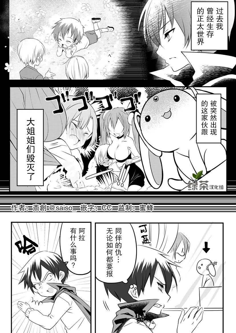 第02话0