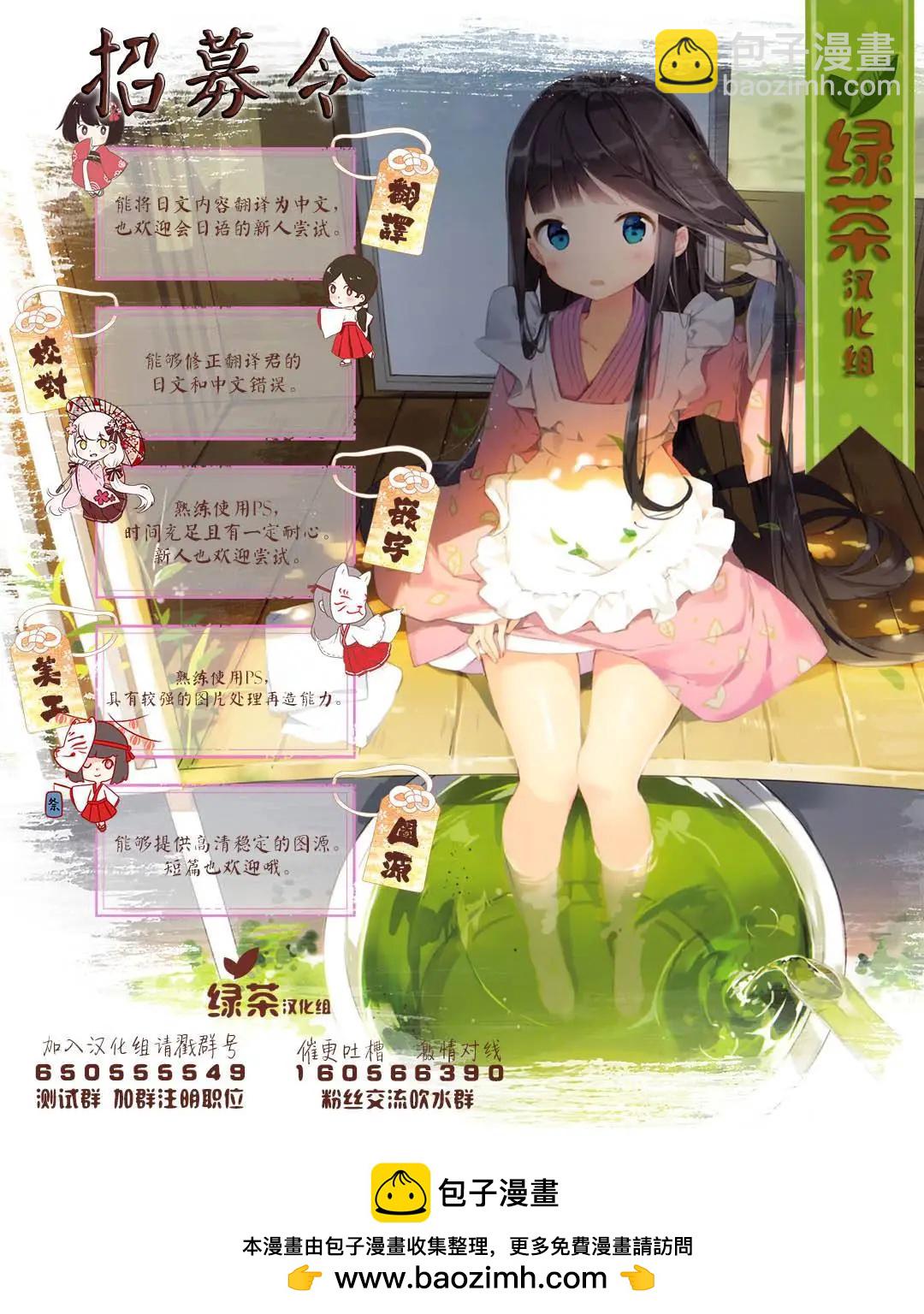第02话4
