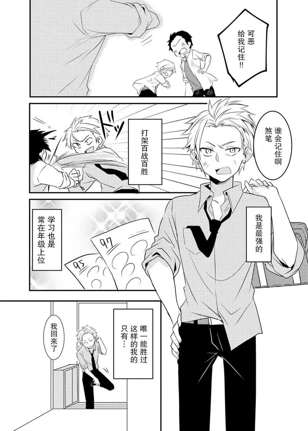 第01话0