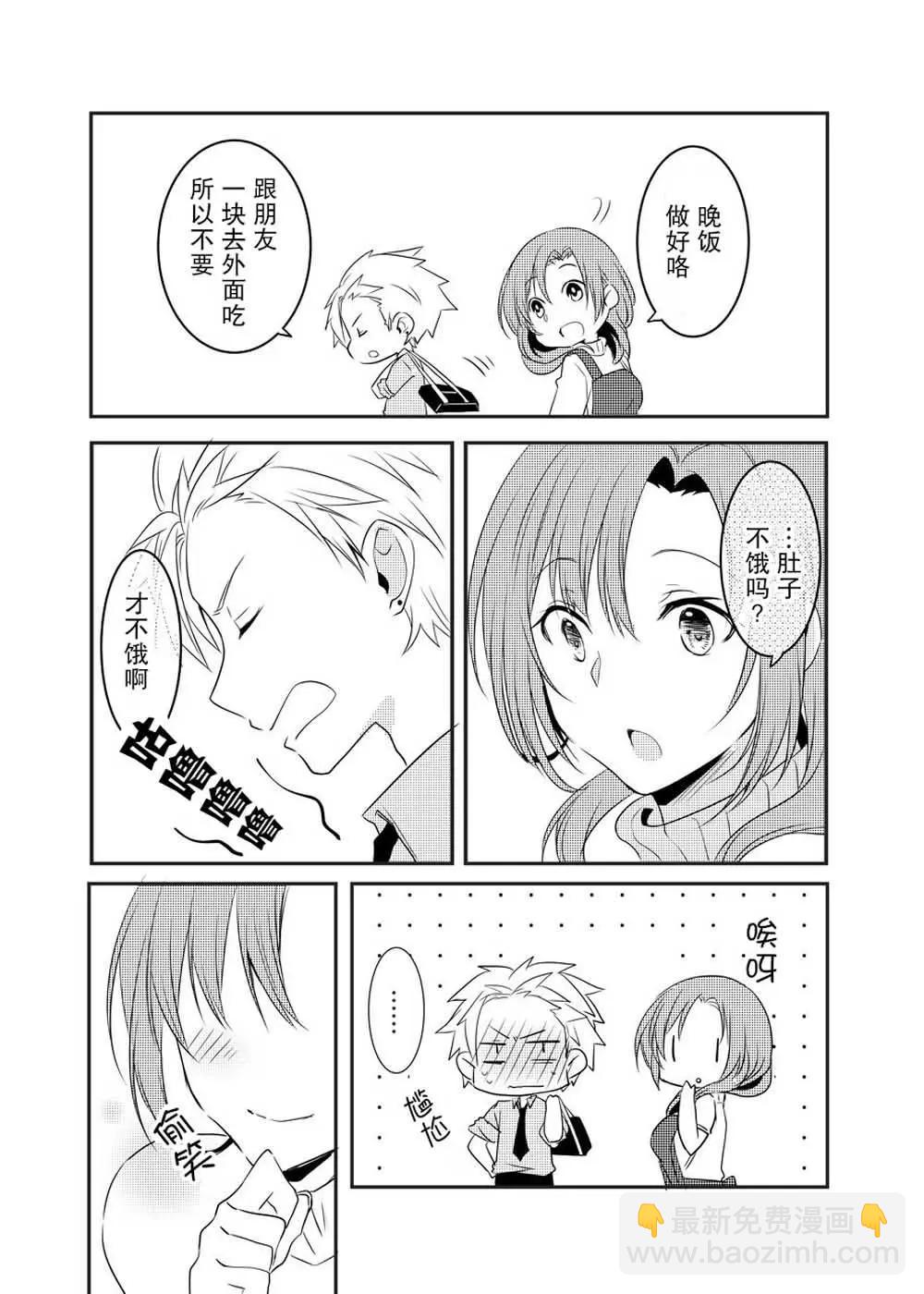 第01话2