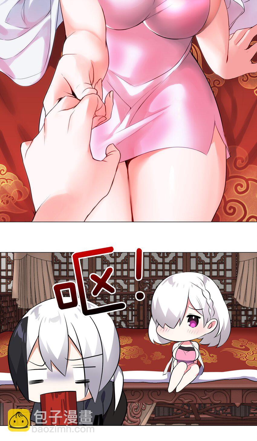 002 原地飞升这件事12