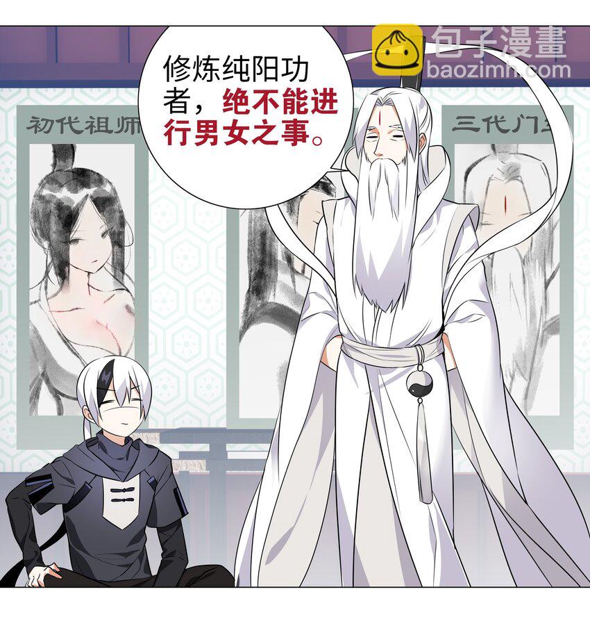 002 原地飞升这件事2