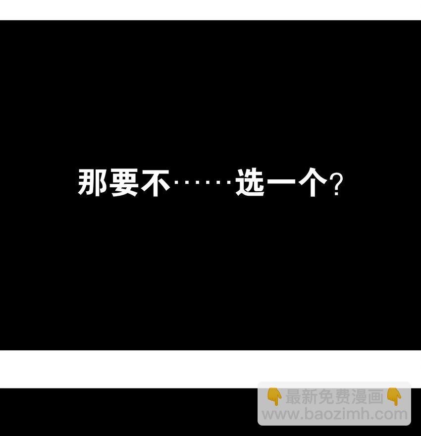 002 原地飞升这件事21