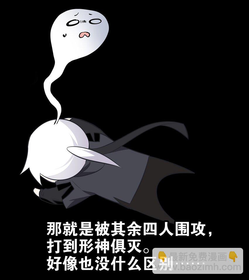 002 原地飞升这件事22