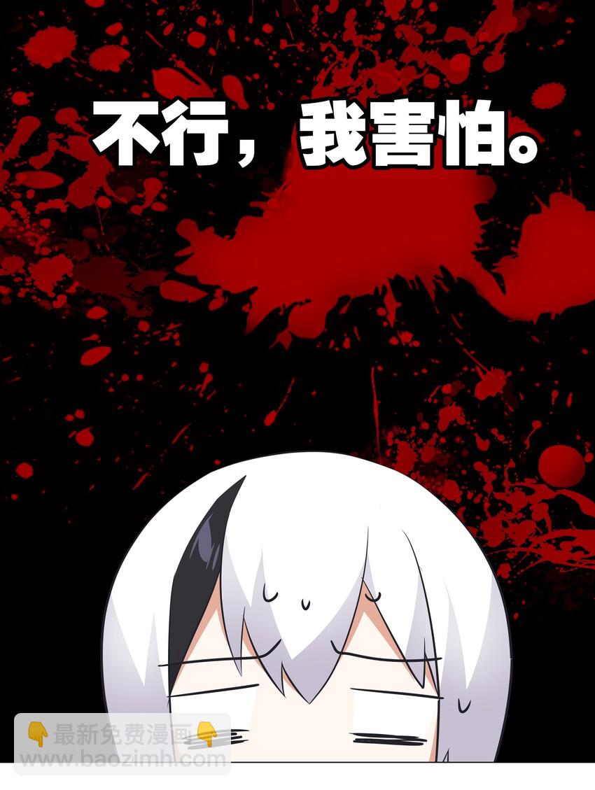 002 原地飞升这件事25