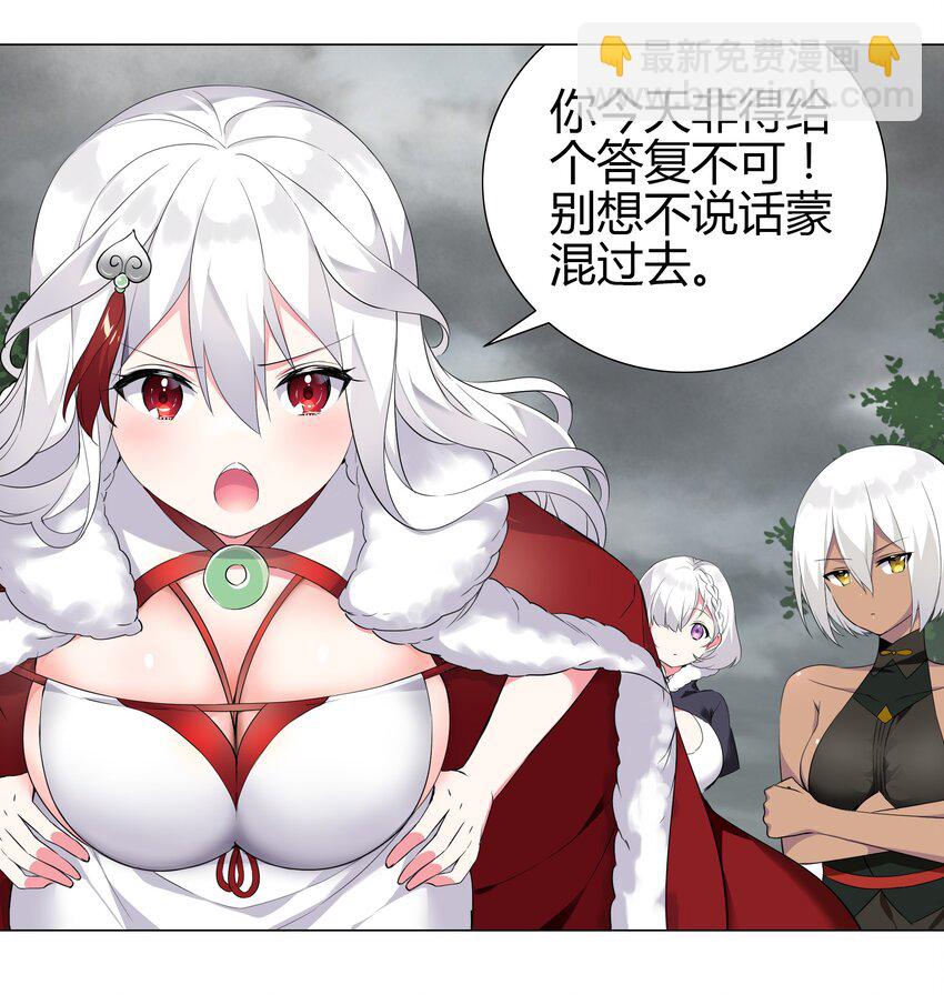 002 原地飞升这件事26