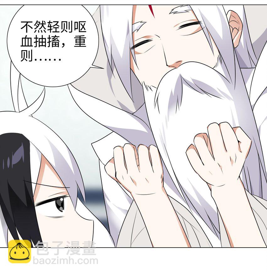 002 原地飞升这件事3