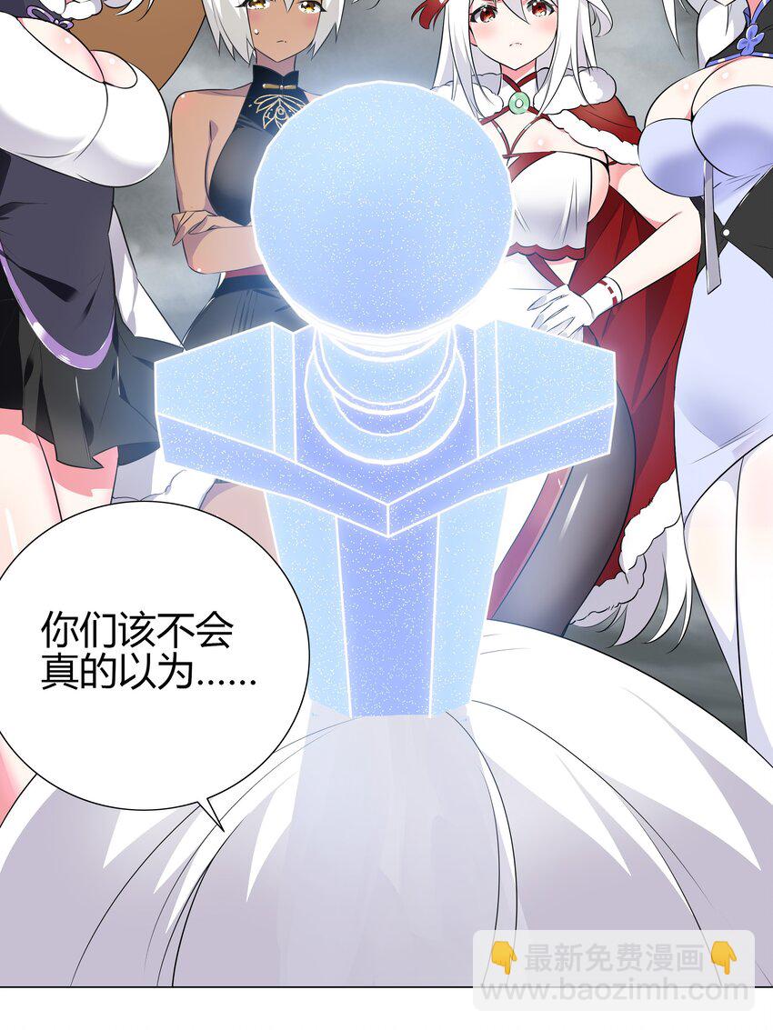 002 原地飞升这件事31