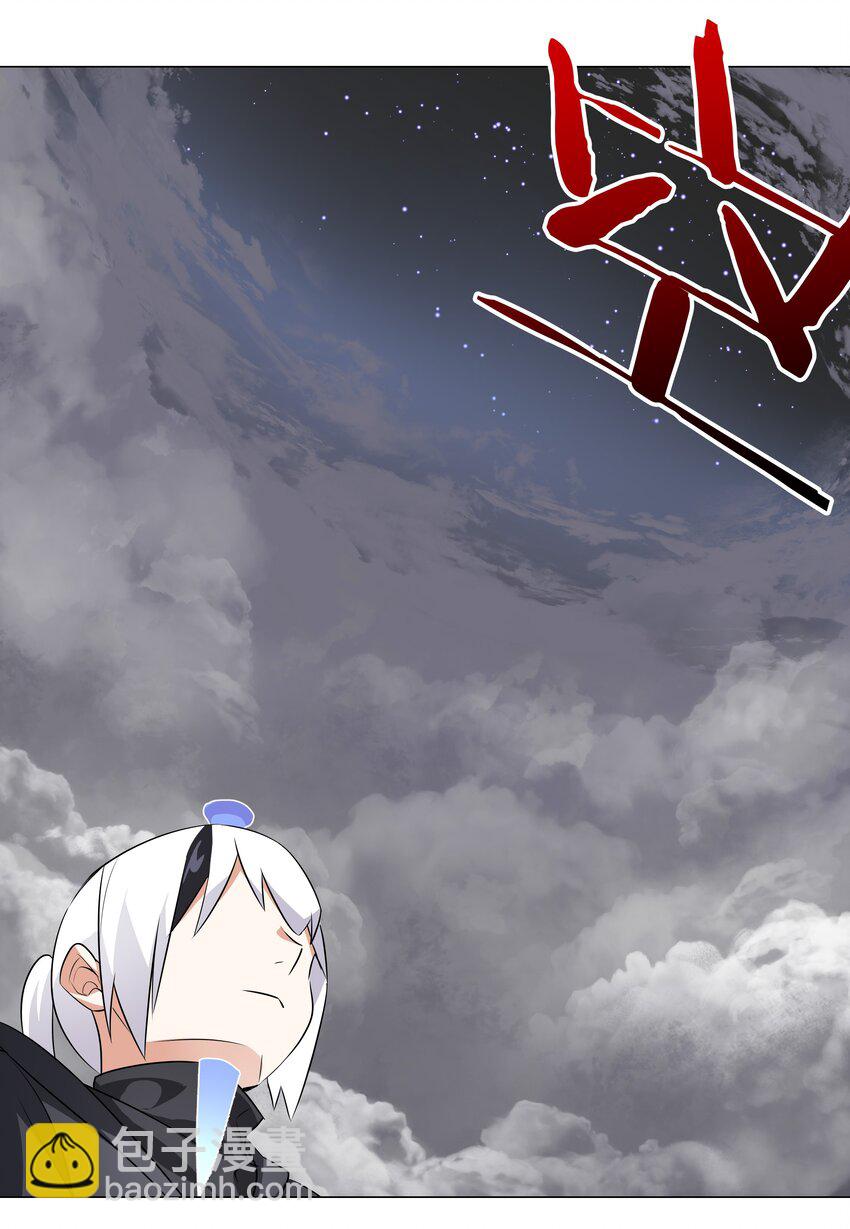 002 原地飞升这件事33