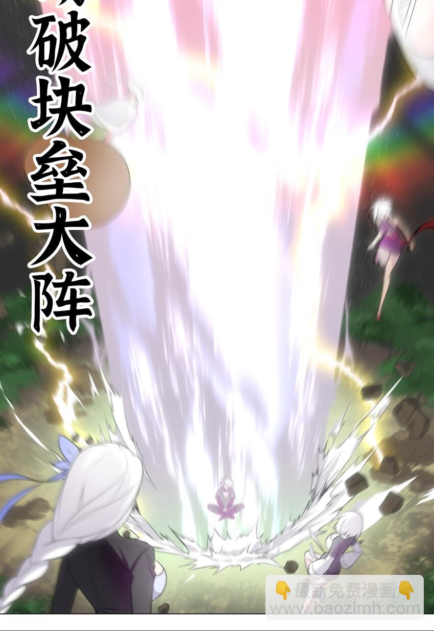 002 原地飞升这件事35