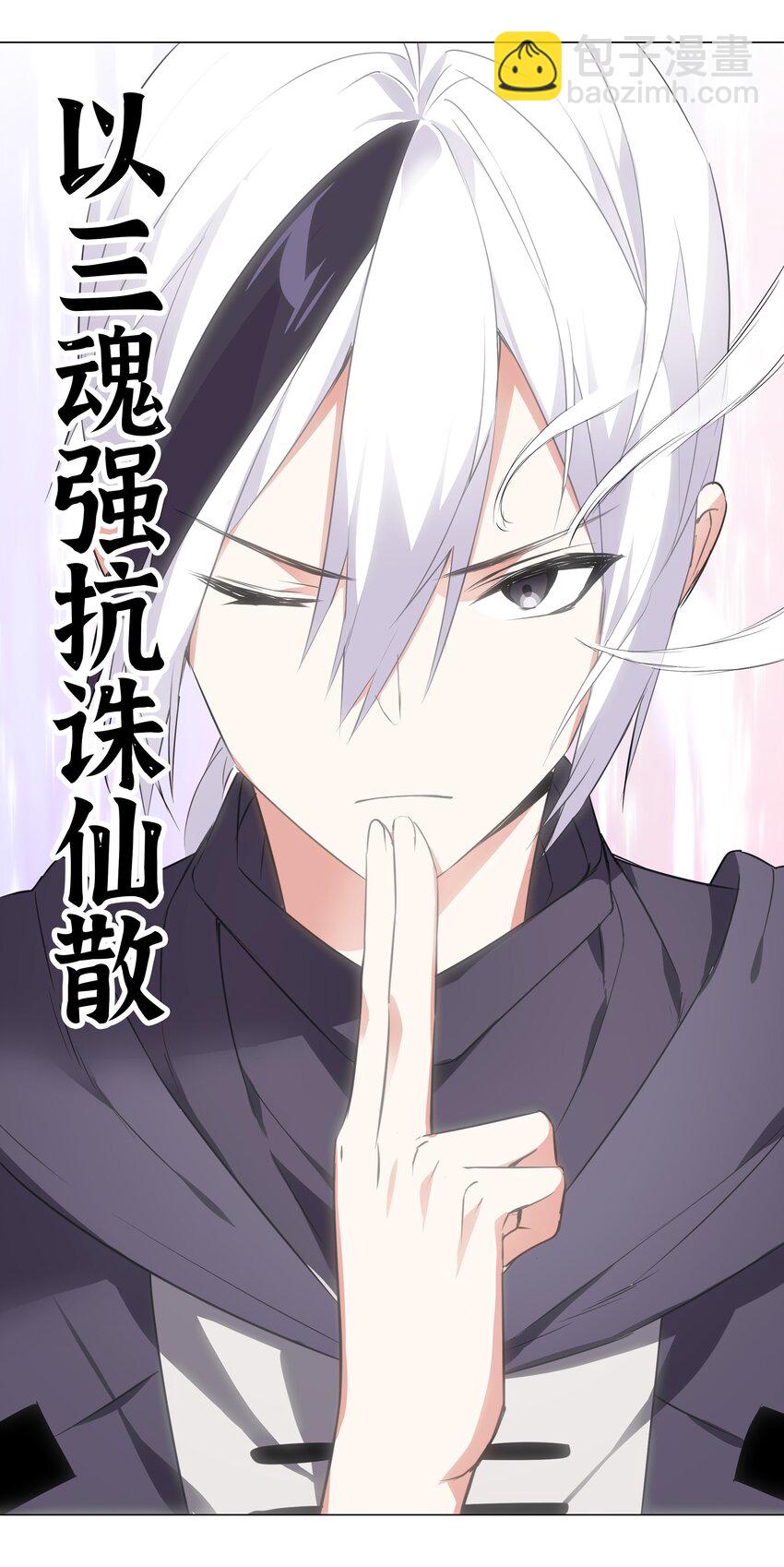 002 原地飞升这件事37