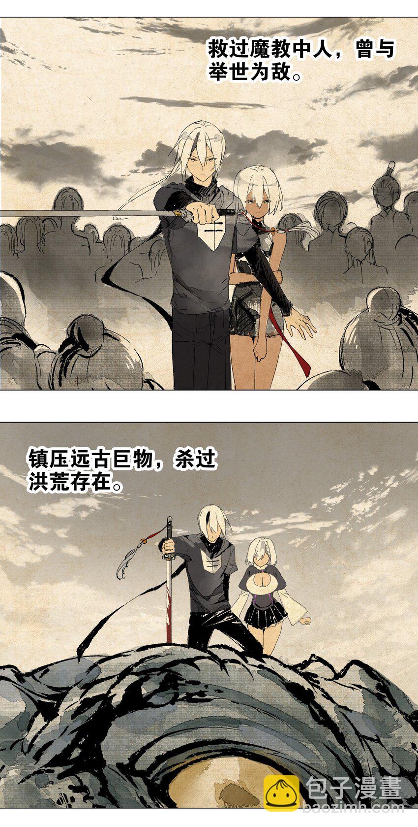 002 原地飞升这件事43