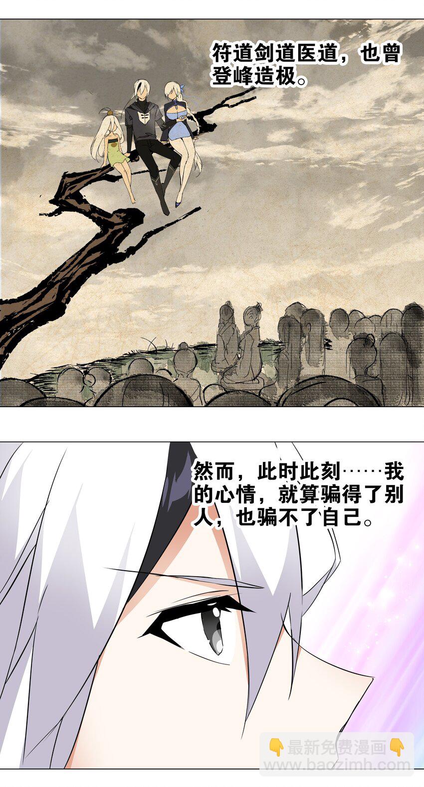 002 原地飞升这件事44