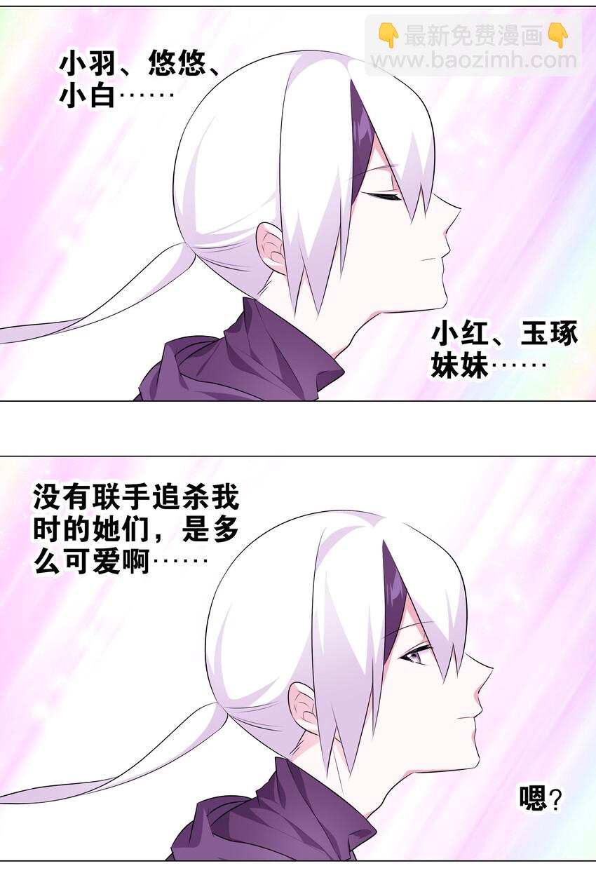 002 原地飞升这件事48