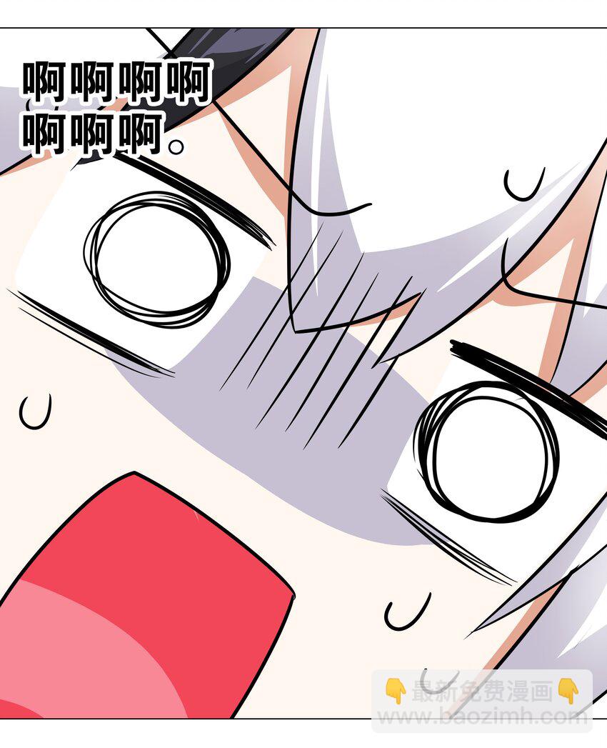 002 原地飞升这件事54