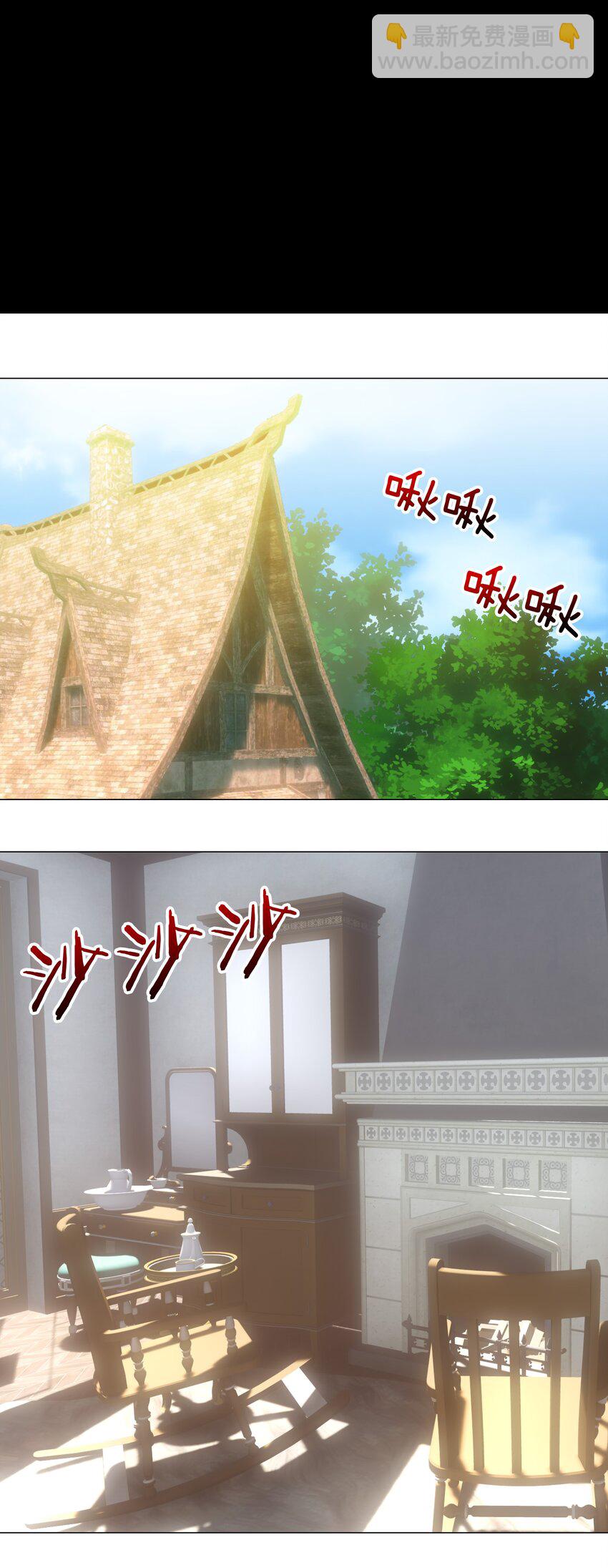 002 原地飞升这件事59