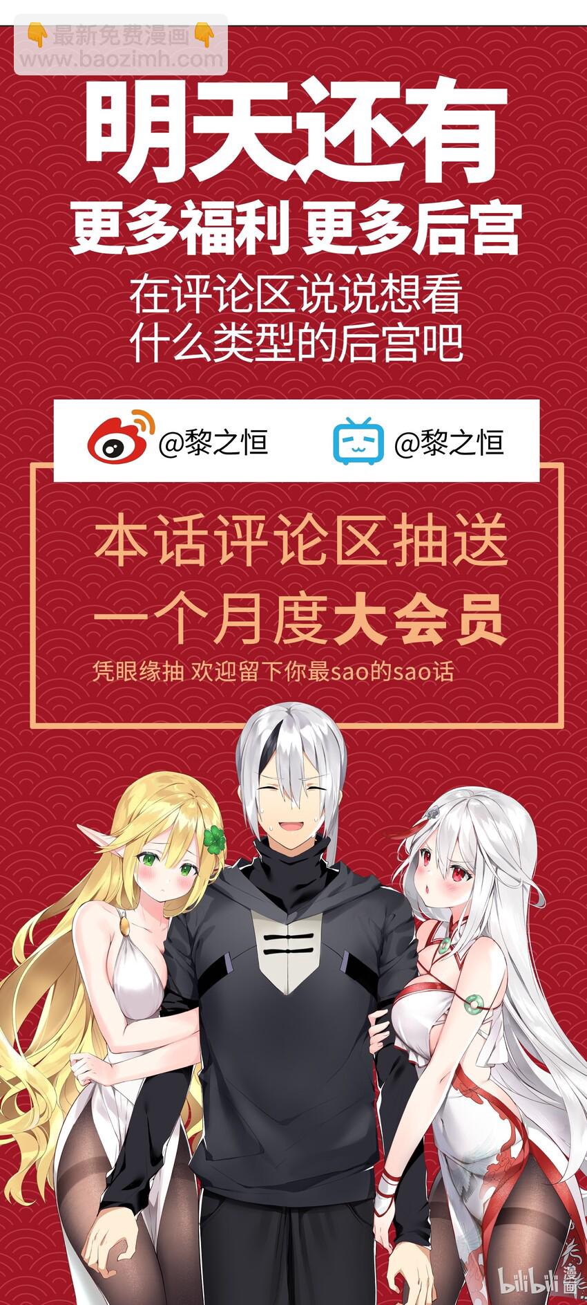 002 原地飞升这件事70