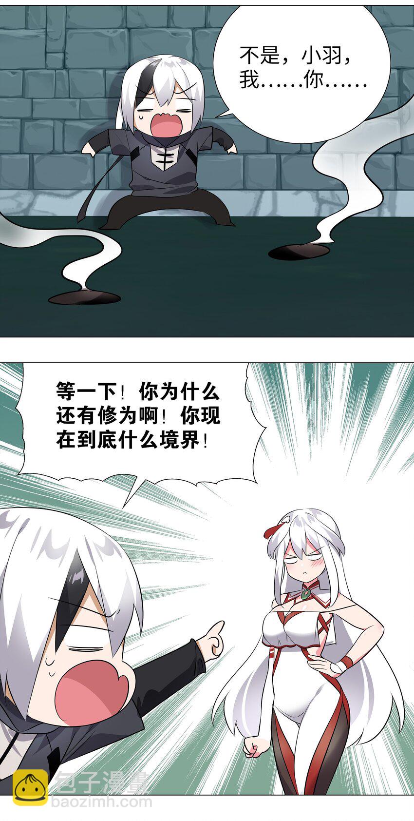 007 新的后宫已经出现12
