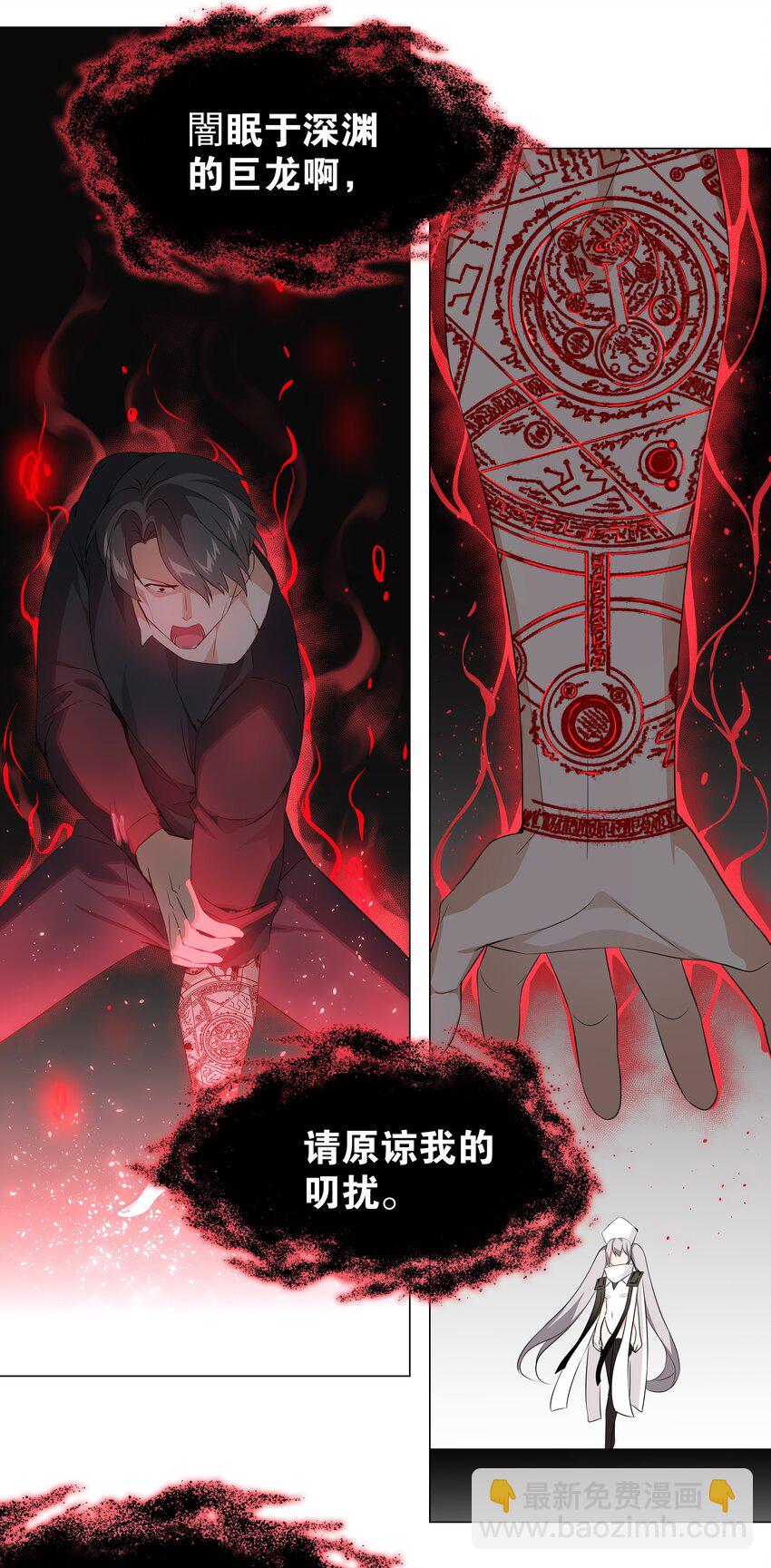 016 教宗骑士双马尾15