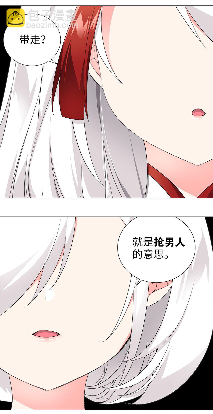 017 这呆子我罩的10