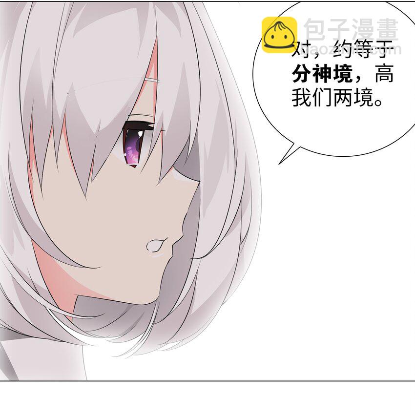 017 这呆子我罩的13