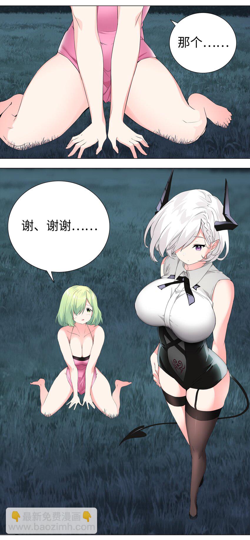 017 这呆子我罩的32