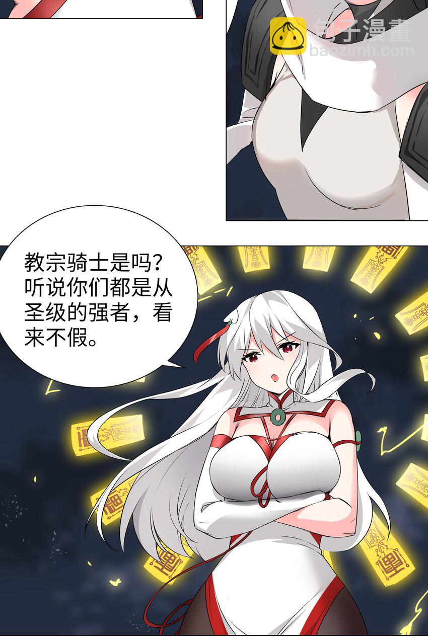 017 这呆子我罩的38