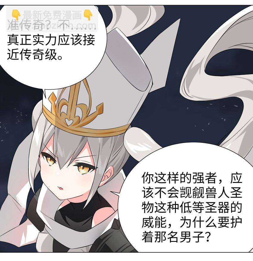 017 这呆子我罩的39