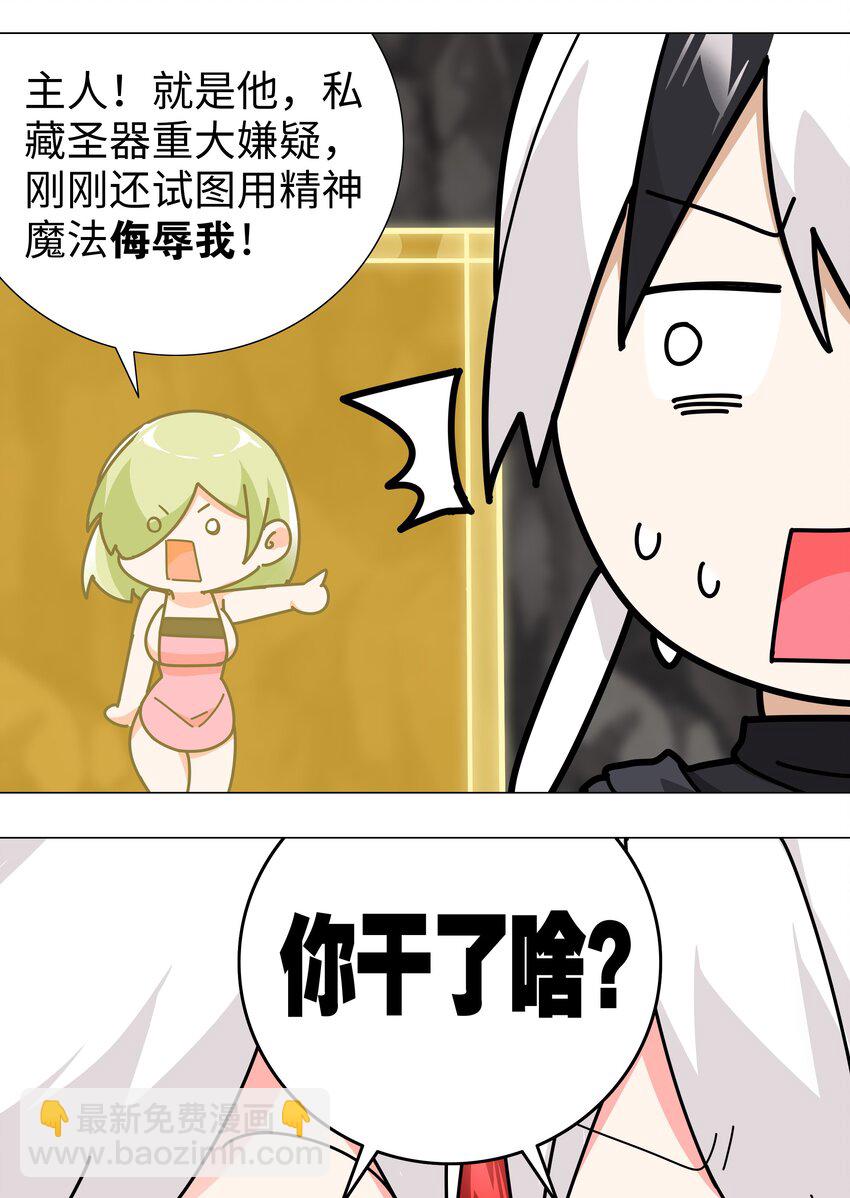 017 这呆子我罩的4