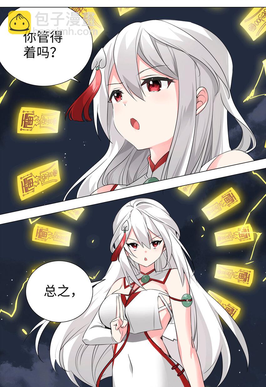 017 这呆子我罩的40