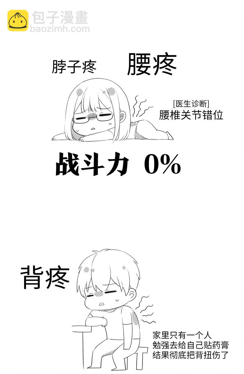 公告 团灭了1