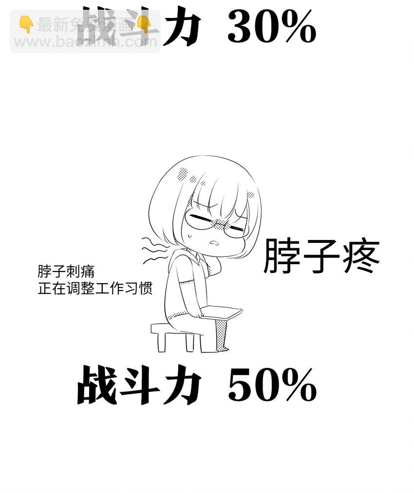 公告 团灭了2