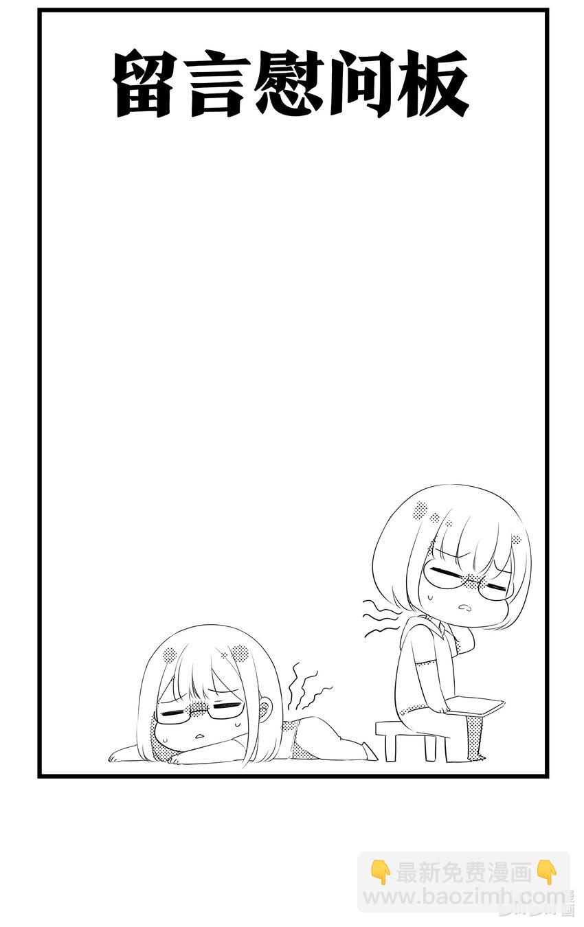 公告 团灭了9