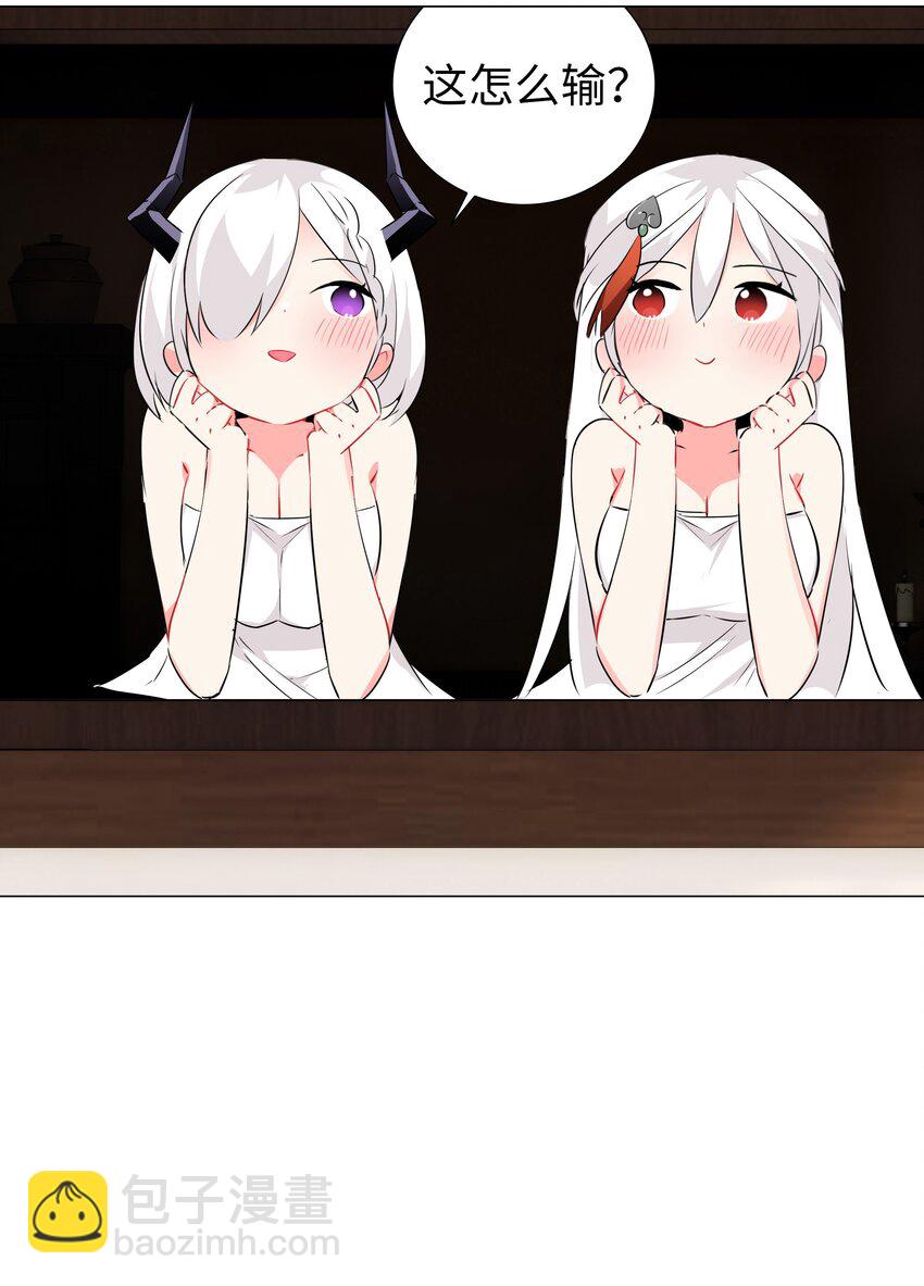 024 这怎么输？11