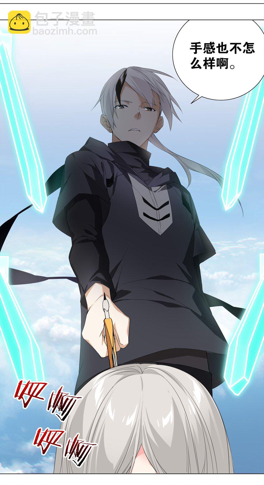 024 这怎么输？14