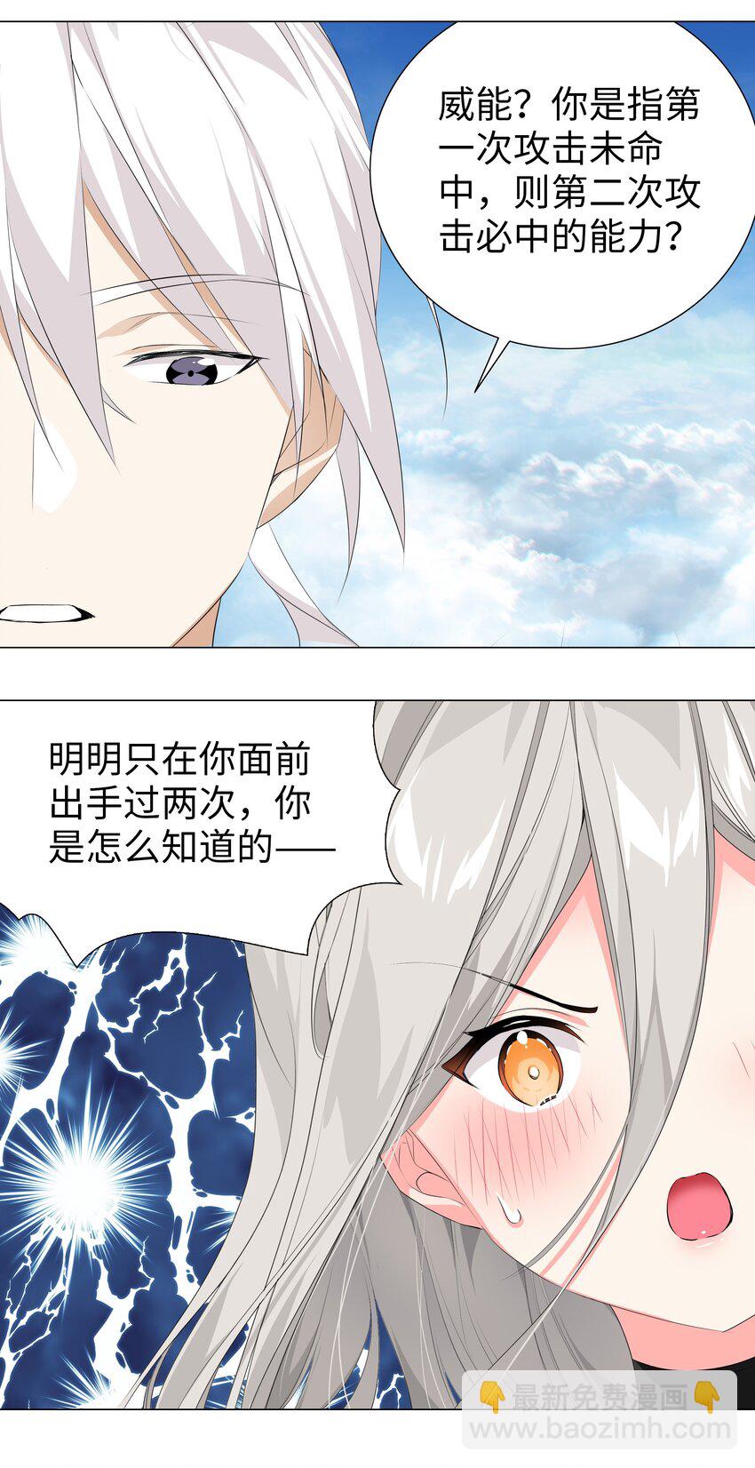 024 这怎么输？19