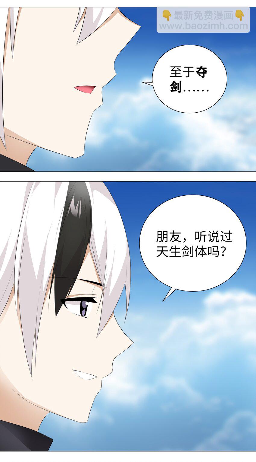024 这怎么输？21