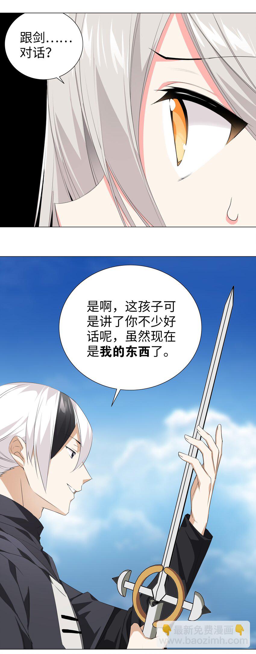 024 这怎么输？24