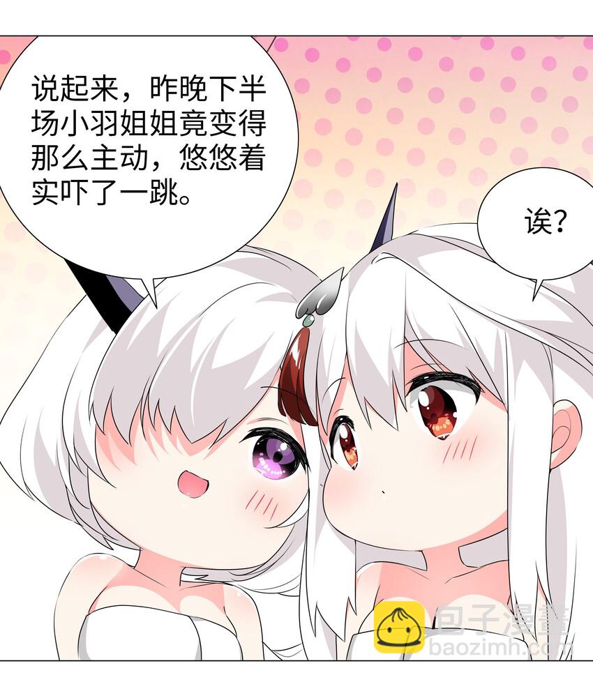 024 这怎么输？3