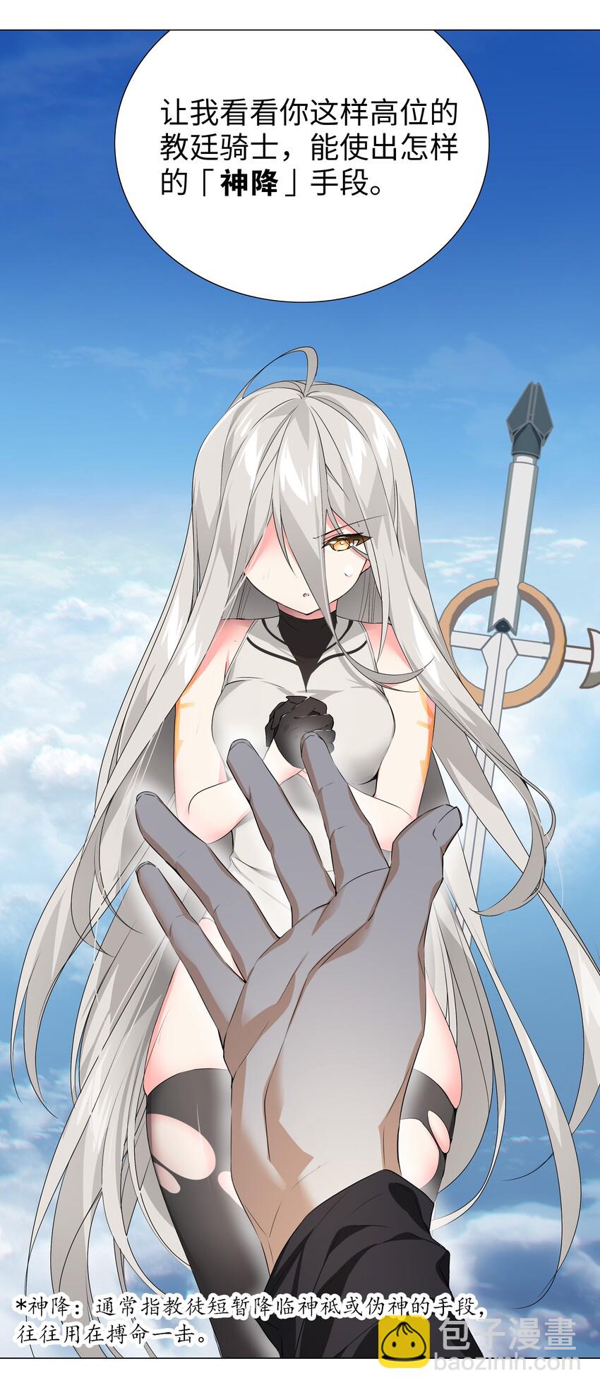 024 这怎么输？30
