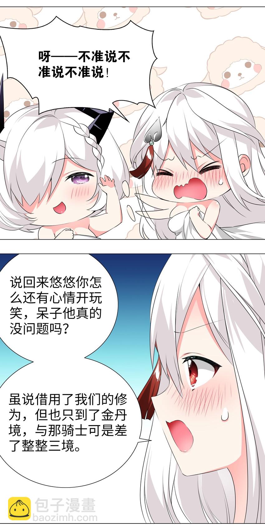 024 这怎么输？5