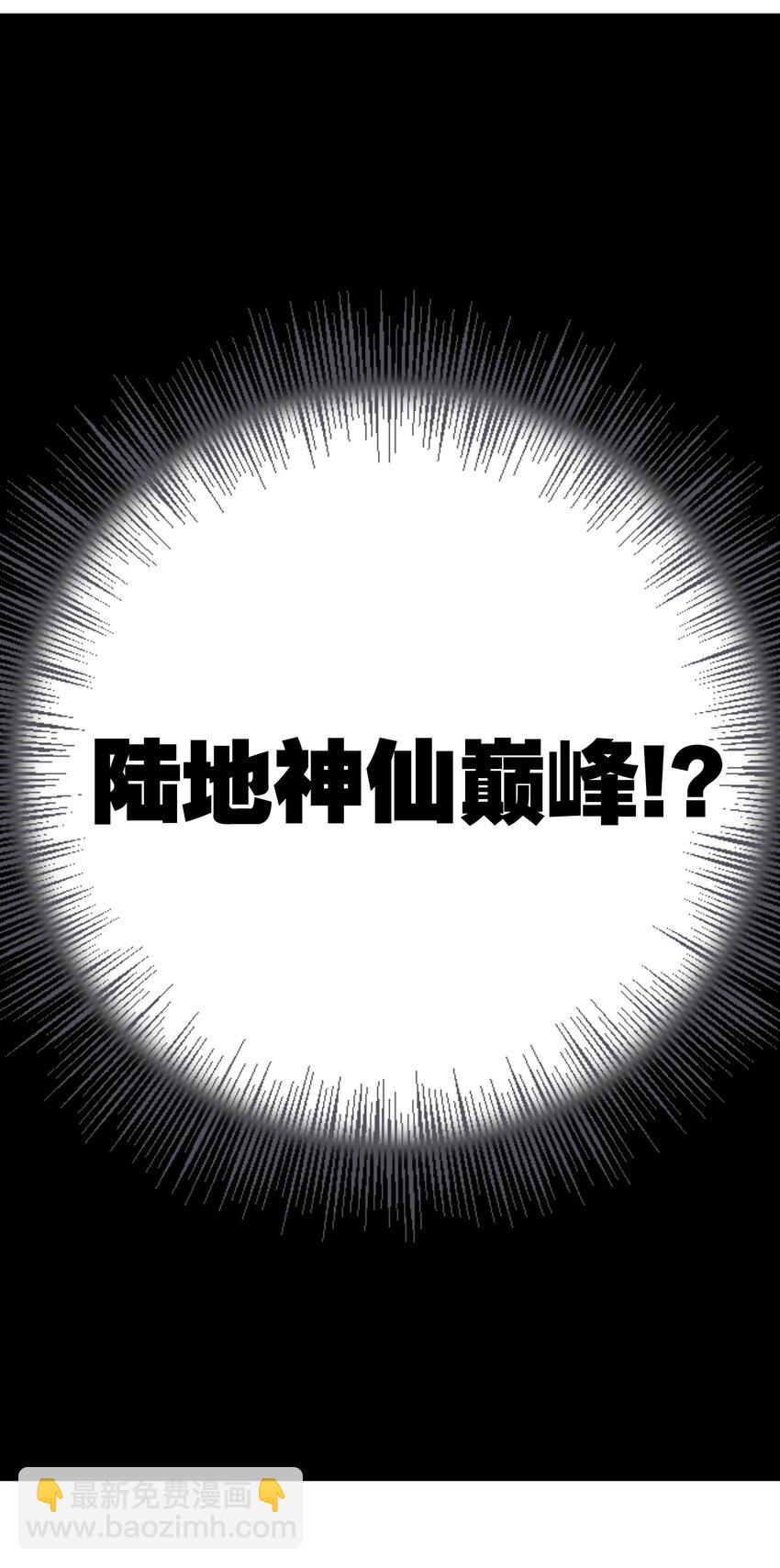 024 这怎么输？56