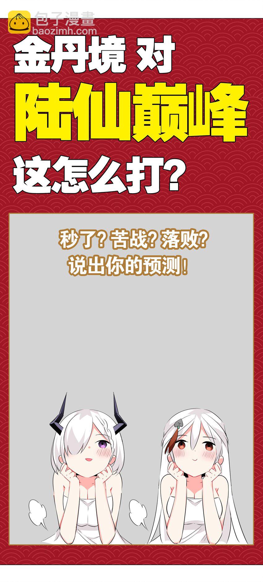 024 这怎么输？57