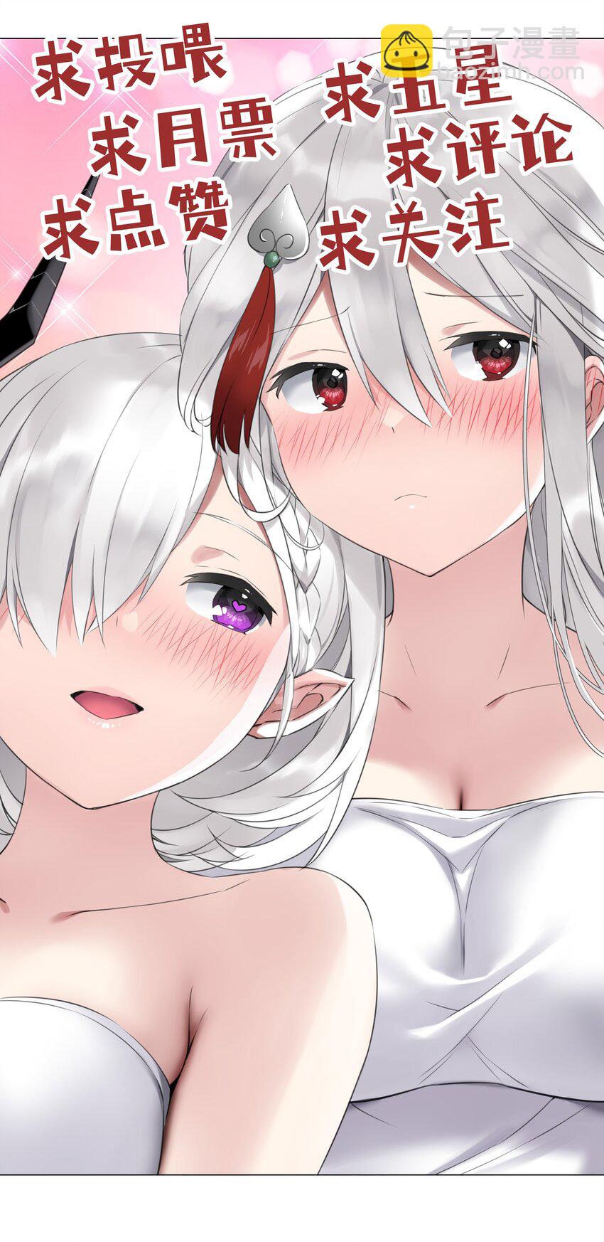 024 这怎么输？60