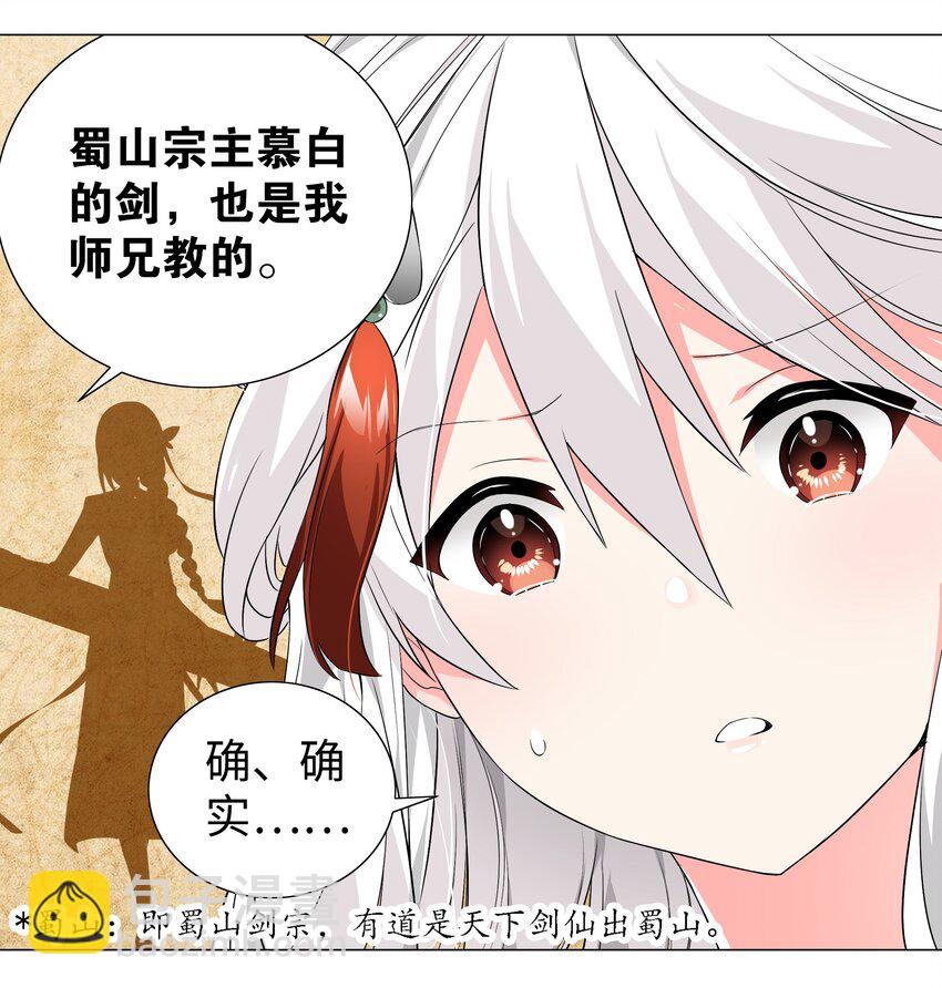 024 这怎么输？8